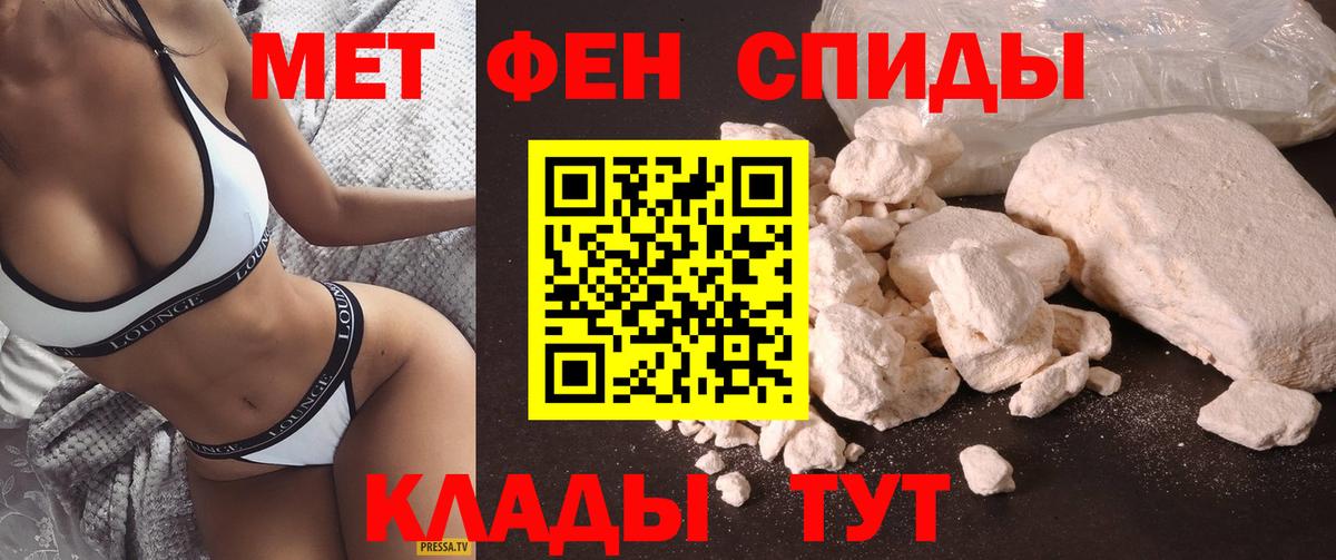 Кинешма  Amphetamine  АМФЕТАМИН  Вход с VPN  Амфетамин 97% 