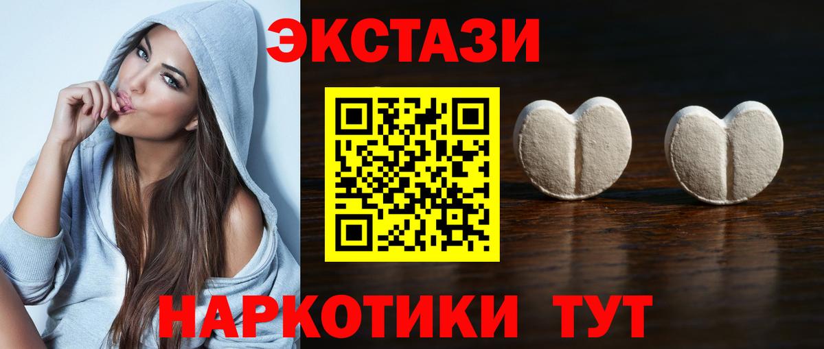 Ecstasy mix  Ecstasy  Кинешма  Вход с VPN  ЭКСТАЗИ Punisher 