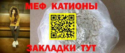 кокс Кунгур