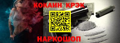 кокс Кунгур
