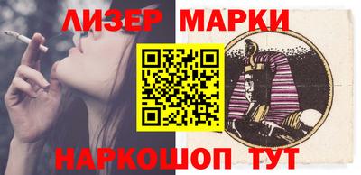 марки lsd Кумертау