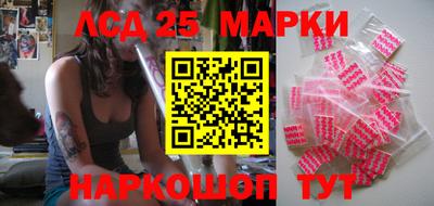 марки lsd Кумертау