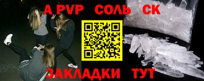 прущая мука Кулебаки