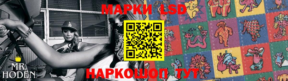 LSD-25 экстази кислота Кинешма