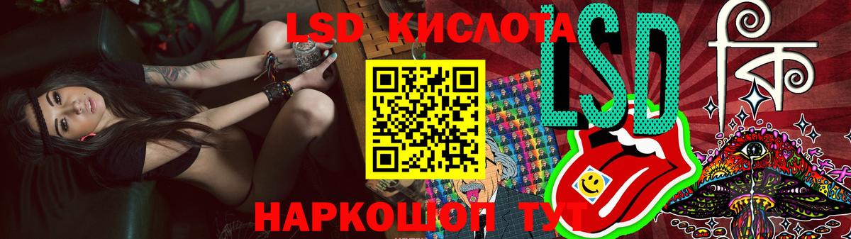 ЛСД экстази кислота  ЛСД экстази кислота  Вход с VPN  LSD-25 экстази  Кинешма 