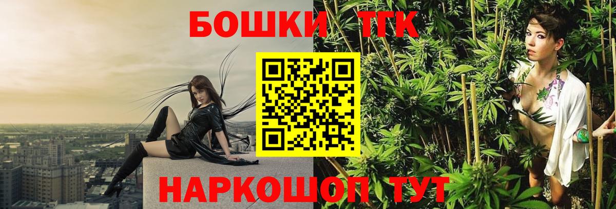 Конопля Amnesia Кинешма